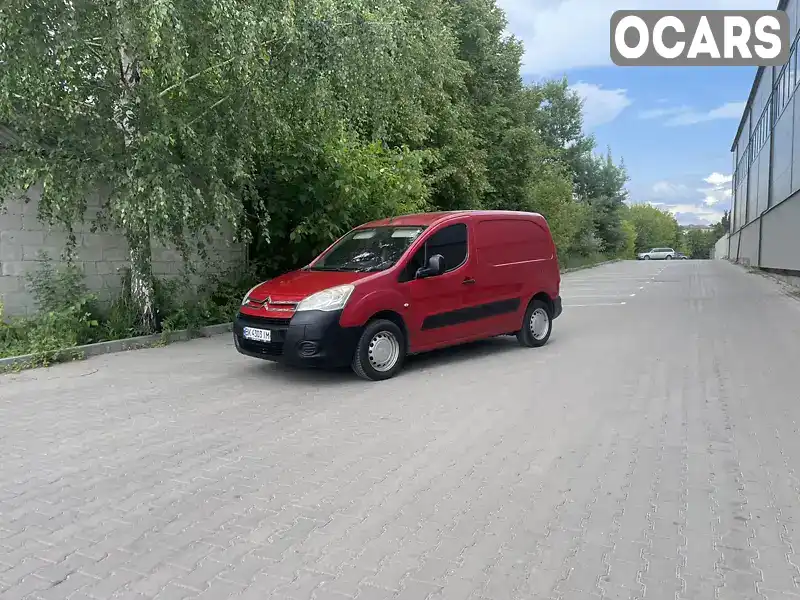 Мінівен Citroen Berlingo 2008 1.56 л. Ручна / Механіка обл. Рівненська, Рівне - Фото 1/21