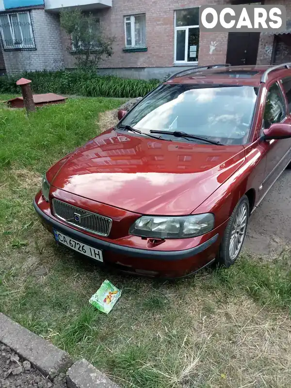 Універсал Volvo V70 2000 2.5 л. Ручна / Механіка обл. Черкаська, Сміла - Фото 1/8