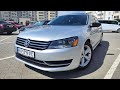 Седан Volkswagen Passat 2012 2.48 л. Автомат обл. Одеська, Южне (Південне) - Фото 1/21