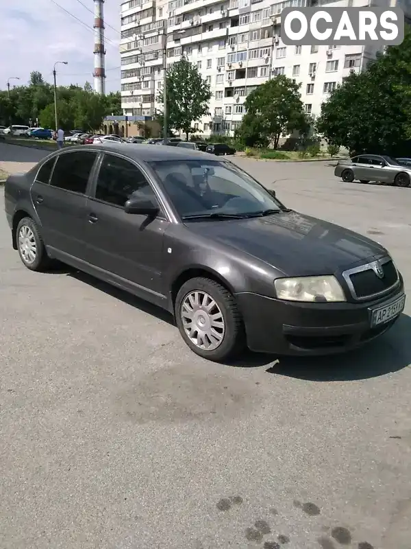 Ліфтбек Skoda Superb 2005 1.78 л. Ручна / Механіка обл. Запорізька, Запоріжжя - Фото 1/7