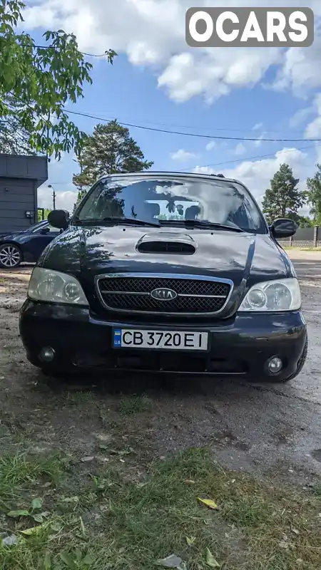 Мінівен Kia Carnival 2006 2.9 л. Ручна / Механіка обл. Чернігівська, Ніжин - Фото 1/9