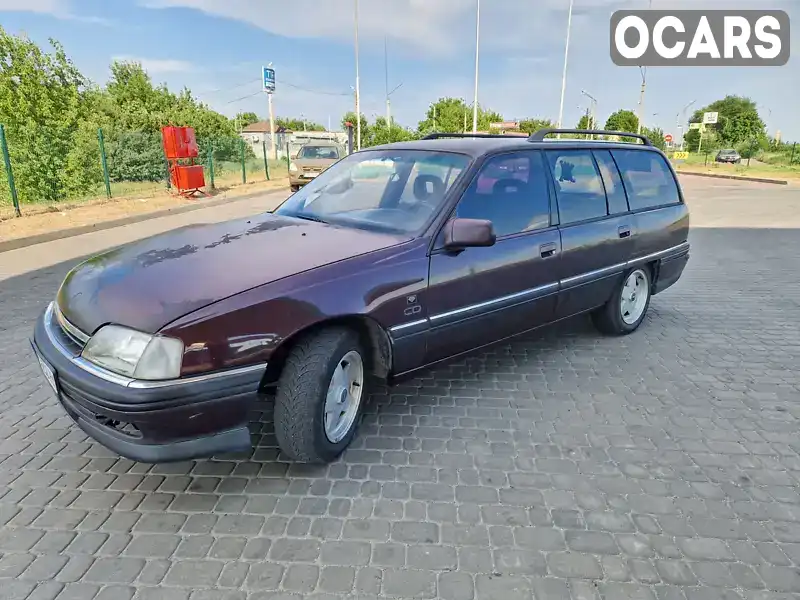 Універсал Opel Omega 1991 null_content л. обл. Дніпропетровська, Павлоград - Фото 1/21