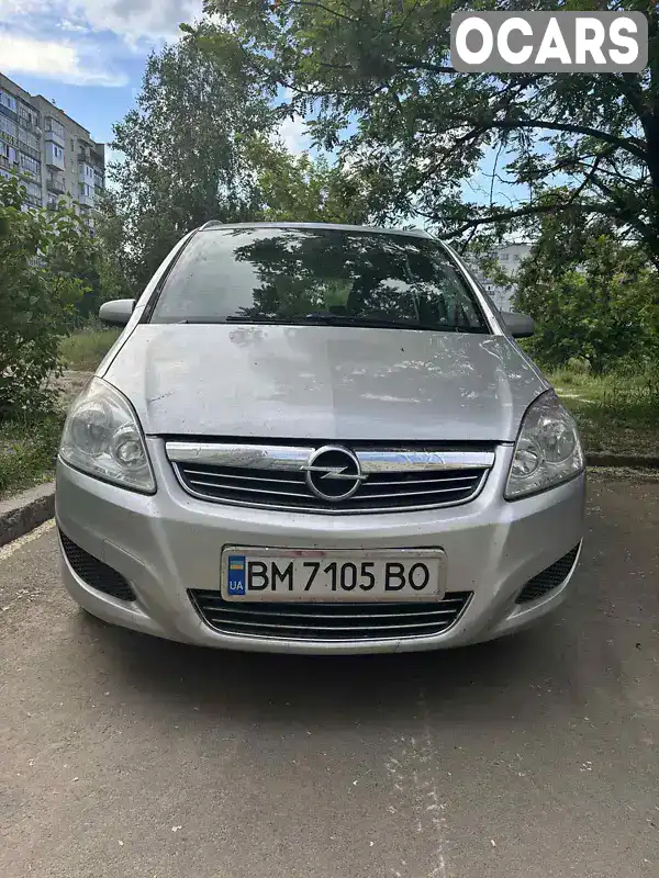 Мінівен Opel Zafira 2008 1.69 л. Ручна / Механіка обл. Сумська, Шостка - Фото 1/9