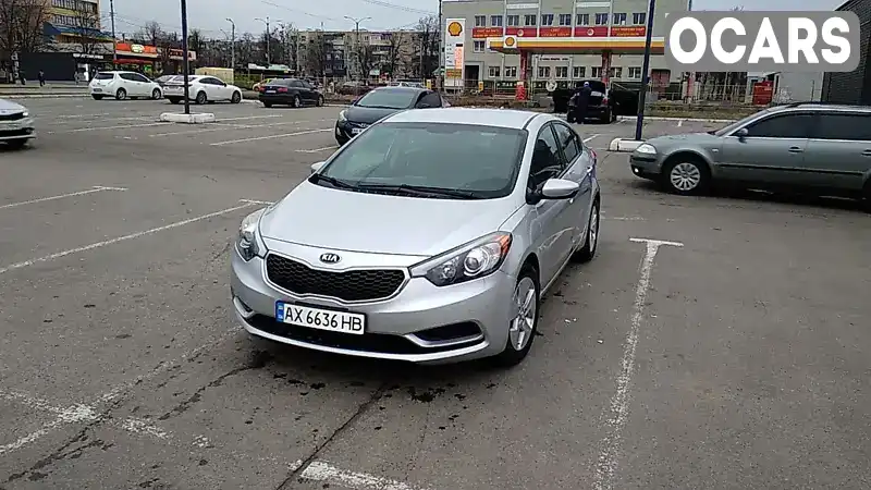 Седан Kia Forte 2013 1.8 л. Ручна / Механіка обл. Харківська, Харків - Фото 1/18