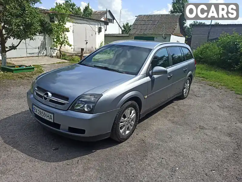 Універсал Opel Vectra 2005 2.2 л. Ручна / Механіка обл. Хмельницька, Старокостянтинів - Фото 1/21