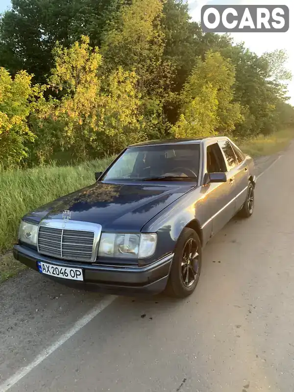 Седан Mercedes-Benz E-Class 1991 2.6 л. Ручна / Механіка обл. Харківська, Дергачі - Фото 1/14