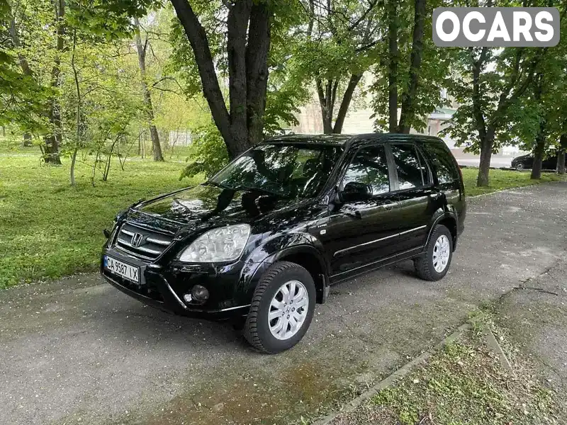 Позашляховик / Кросовер Honda CR-V 2006 2 л. Автомат обл. Черкаська, Корсунь-Шевченківський - Фото 1/13