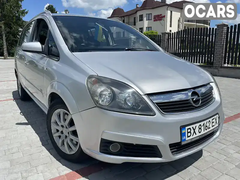 Мінівен Opel Zafira 2006 1.9 л. Ручна / Механіка обл. Хмельницька, Старокостянтинів - Фото 1/21