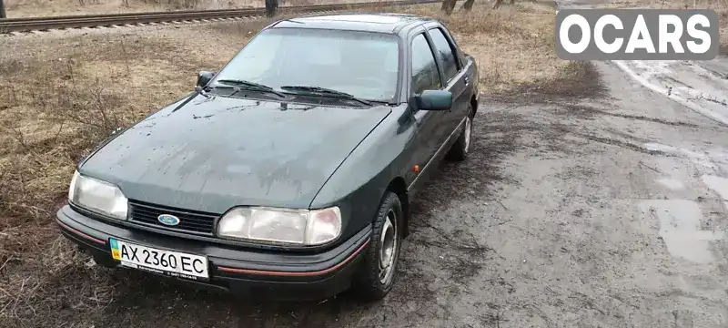 Седан Ford Sierra 1992 2 л. Ручная / Механика обл. Харьковская, Харьков - Фото 1/10