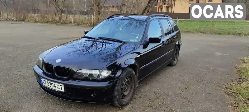 Універсал BMW 3 Series 2003 2 л. Ручна / Механіка обл. Івано-Франківська, Калуш - Фото 1/11