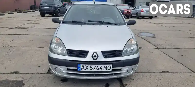  Renault Clio Symbol 2005 1.39 л. Ручна / Механіка обл. Харківська, Богодухів - Фото 1/6