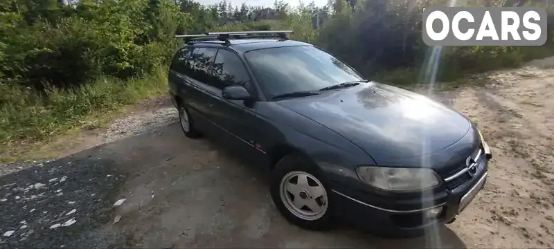 Универсал Opel Omega 1996 2.5 л. Автомат обл. Киевская, location.city.klavdiievo_tarasove - Фото 1/10