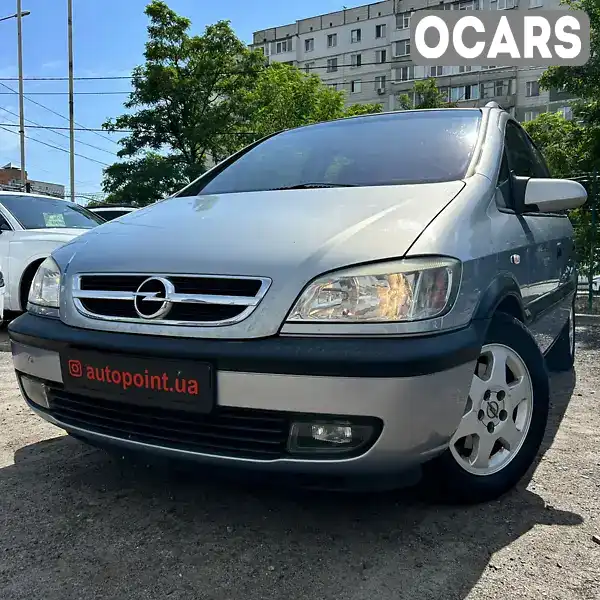 Мінівен Opel Zafira 2002 1.8 л. Автомат обл. Сумська, Суми - Фото 1/21