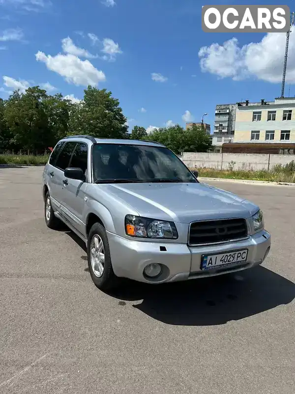 Позашляховик / Кросовер Subaru Forester 2004 2 л. Автомат обл. Київська, Біла Церква - Фото 1/7