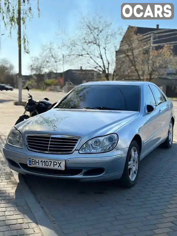 Седан Mercedes-Benz S-Class 2003 3.22 л. Автомат обл. Волинська, Луцьк - Фото 1/12