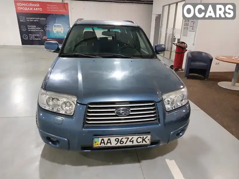 Позашляховик / Кросовер Subaru Forester 2006 null_content л. Ручна / Механіка обл. Київська, Київ - Фото 1/18