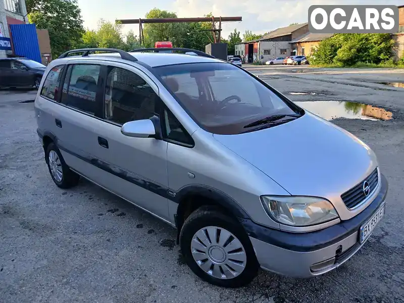 Мінівен Opel Zafira 2000 2 л. Ручна / Механіка обл. Хмельницька, Красилів - Фото 1/21