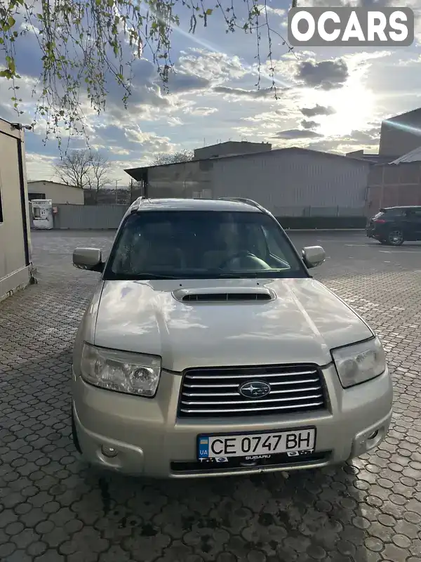 Позашляховик / Кросовер Subaru Forester 2006 2.46 л. Автомат обл. Чернівецька, Чернівці - Фото 1/21