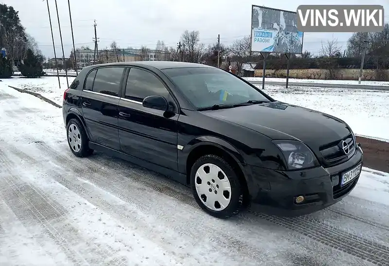 Хетчбек Opel Signum 2004 2 л. Ручна / Механіка обл. Полтавська, Лохвиця - Фото 1/8