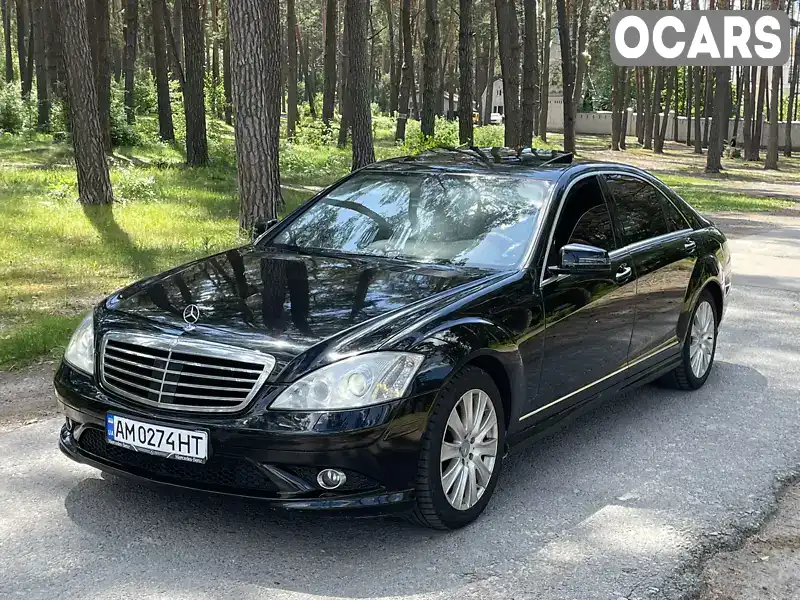 Седан Mercedes-Benz S-Class 2007 5.46 л. Автомат обл. Житомирська, Житомир - Фото 1/21