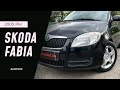 Хетчбек Skoda Fabia 2009 1.2 л. Ручна / Механіка обл. Сумська, Суми - Фото 1/21