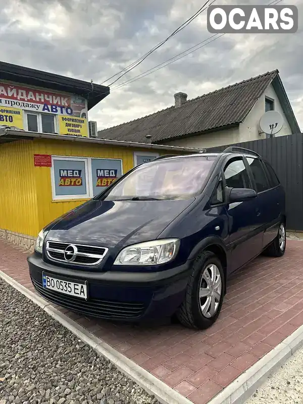 Мінівен Opel Zafira 2003 1.6 л. Ручна / Механіка обл. Тернопільська, Бережани - Фото 1/21