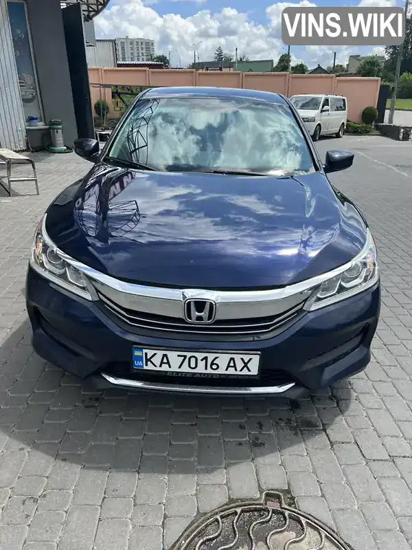 Седан Honda Accord 2016 2.36 л. Автомат обл. Хмельницька, Хмельницький - Фото 1/9