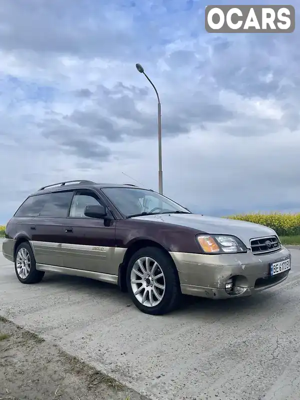 Універсал Subaru Legacy 1999 2.46 л. Ручна / Механіка обл. Миколаївська, Миколаїв - Фото 1/11