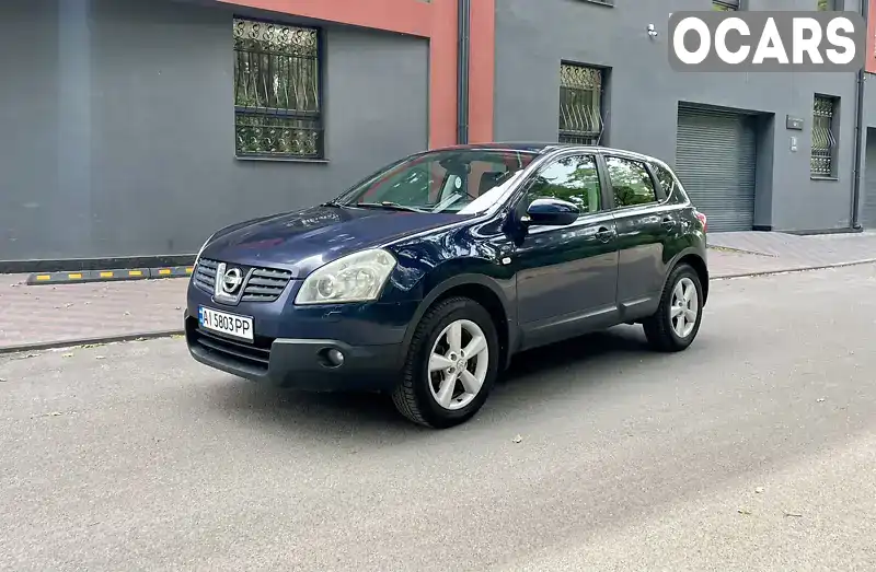 Позашляховик / Кросовер Nissan Qashqai+2 2008 2 л. Варіатор обл. Київська, Київ - Фото 1/20