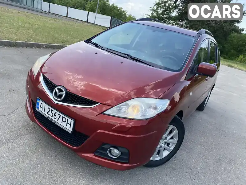 Мінівен Mazda 5 2009 2 л. Автомат обл. Дніпропетровська, Дніпро (Дніпропетровськ) - Фото 1/17