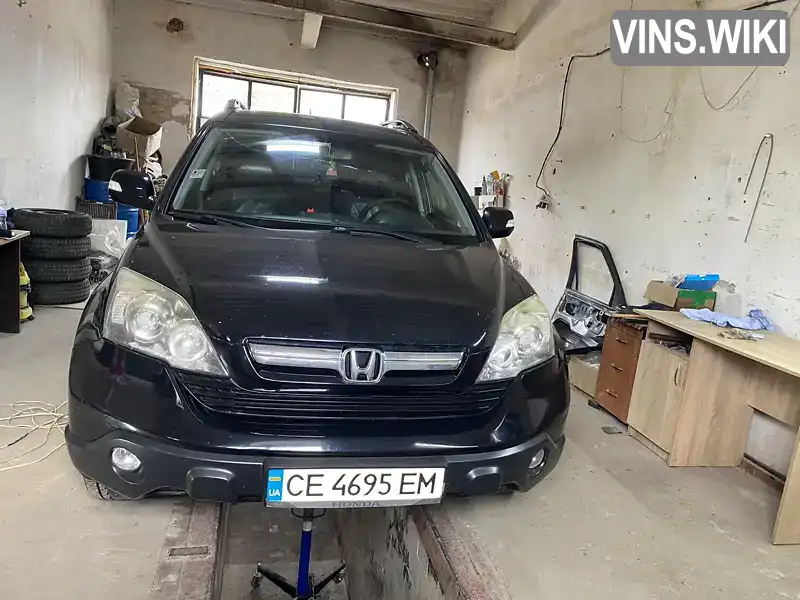 Внедорожник / Кроссовер Honda CR-V 2008 2 л. Ручная / Механика обл. Черновицкая, Черновцы - Фото 1/21