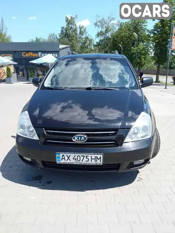 Мінівен Kia Carnival 2008 2.9 л. Ручна / Механіка обл. Харківська, Первомайський - Фото 1/7