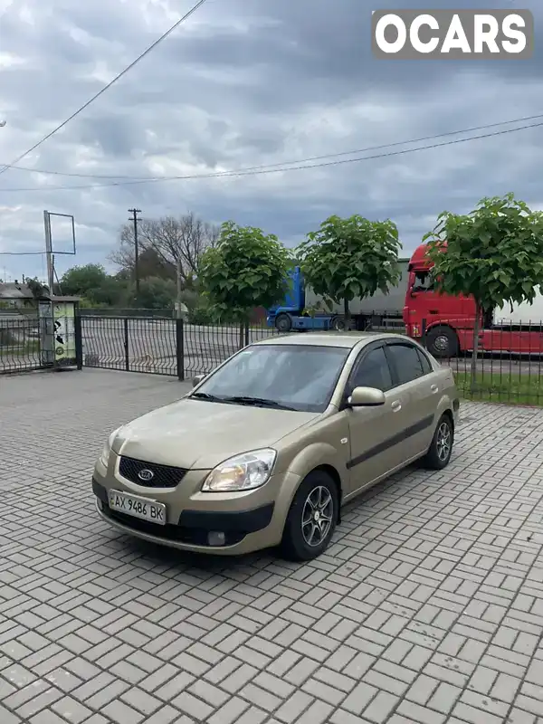 Седан Kia Rio 2008 1.4 л. Ручная / Механика обл. Черниговская, Нежин - Фото 1/21