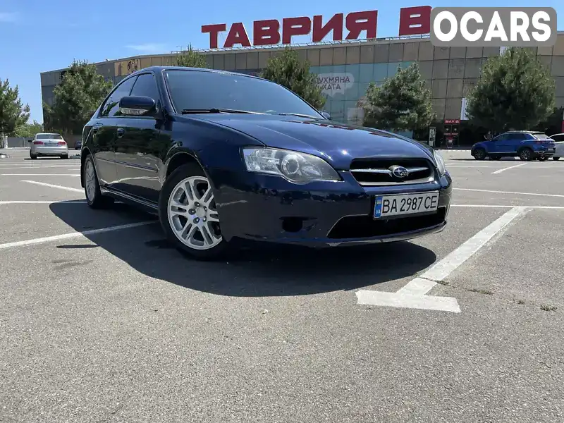 Седан Subaru Legacy 2005 1.99 л. Автомат обл. Одеська, Одеса - Фото 1/21