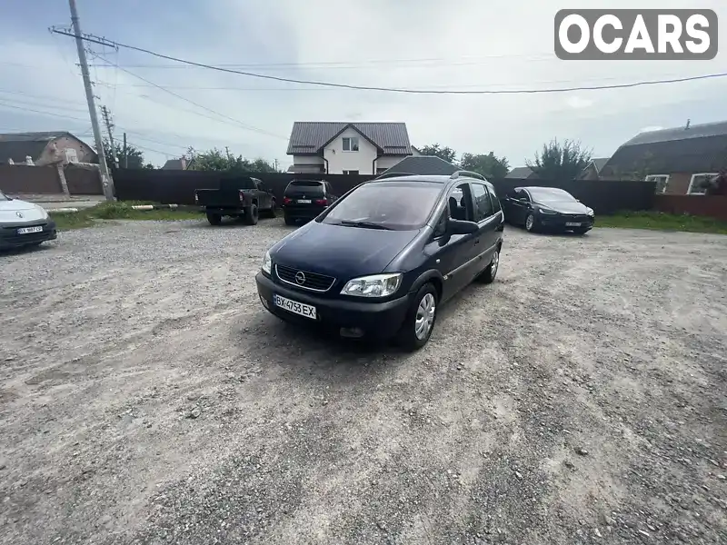 Мінівен Opel Zafira 2002 2 л. Ручна / Механіка обл. Вінницька, Вінниця - Фото 1/16