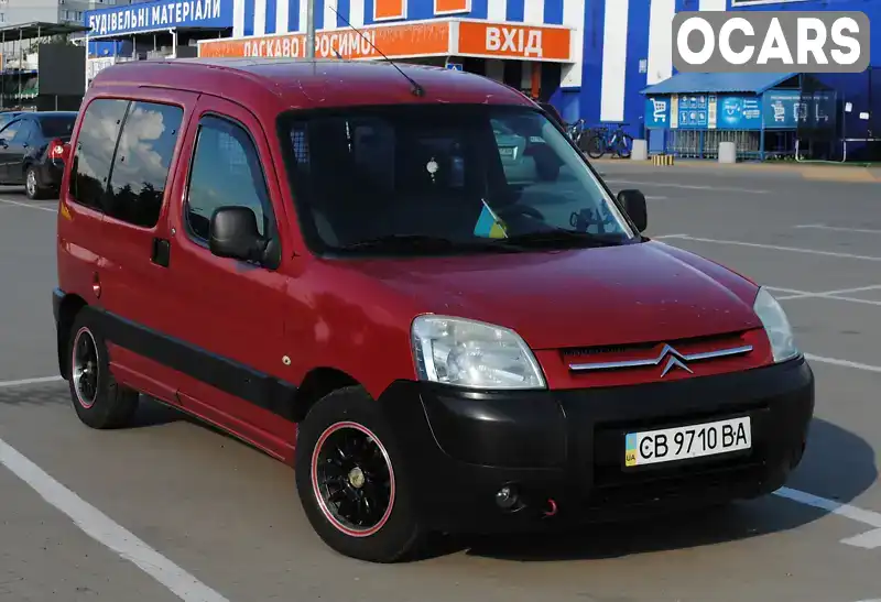 Мінівен Citroen Berlingo 2006 1.87 л. Ручна / Механіка обл. Чернігівська, Прилуки - Фото 1/15