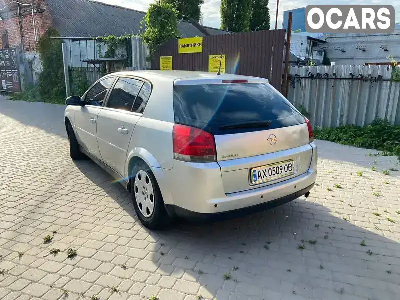 Хетчбек Opel Signum 2004 1.8 л. Ручна / Механіка обл. Харківська, Харків - Фото 1/9