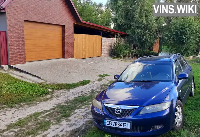 Універсал Mazda 6 2003 1.8 л. Ручна / Механіка обл. Чернігівська, Чернігів - Фото 1/12