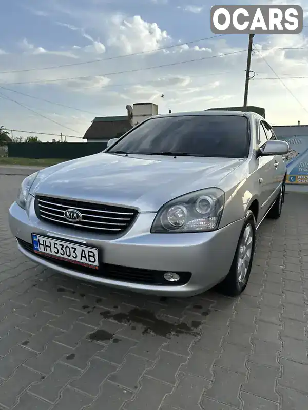 Седан Kia Magentis 2008 2 л. Автомат обл. Одесская, Беляевка - Фото 1/21