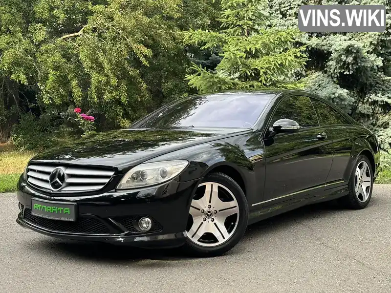 Купе Mercedes-Benz CL-Class 2008 5.5 л. Автомат обл. Одесская, Одесса - Фото 1/21