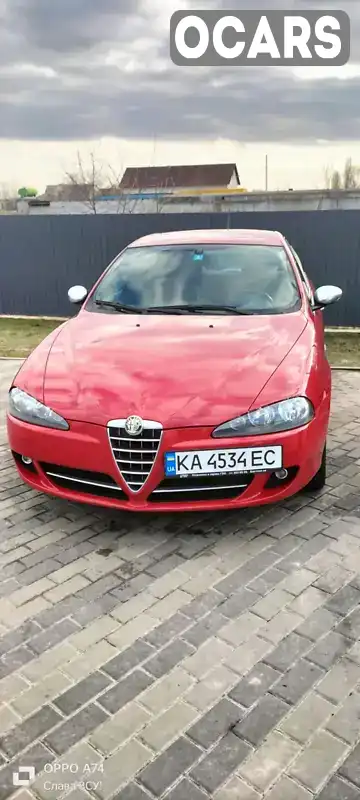 Хетчбек Alfa Romeo 147 2008 1.97 л. Ручна / Механіка обл. Київська, Київ - Фото 1/11