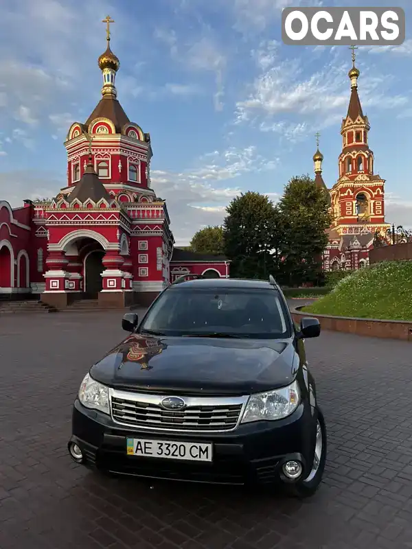 Позашляховик / Кросовер Subaru Forester 2008 2.46 л. Автомат обл. Дніпропетровська, Кам'янське (Дніпродзержинськ) - Фото 1/11