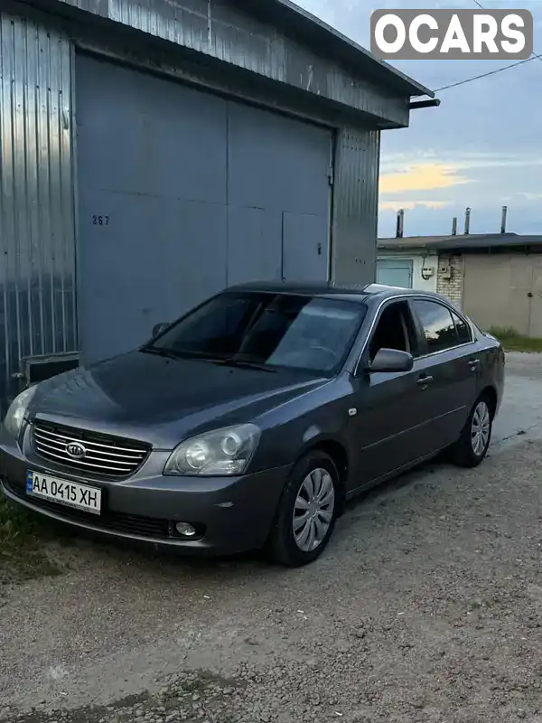 Седан Kia Magentis 2007 2.66 л. Автомат обл. Київська, Бориспіль - Фото 1/10