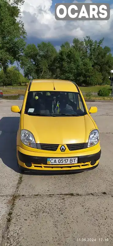 Мінівен Renault Kangoo 2008 1.46 л. Ручна / Механіка обл. Черкаська, Канів - Фото 1/15