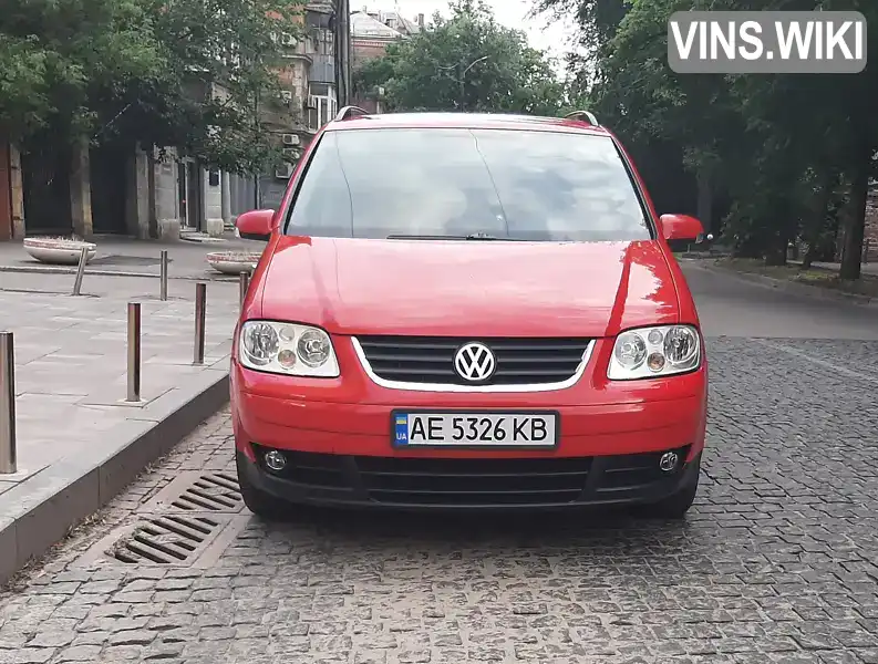 Мінівен Volkswagen Touran 2004 1.9 л. Ручна / Механіка обл. Дніпропетровська, Дніпро (Дніпропетровськ) - Фото 1/12