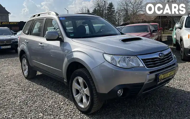 Позашляховик / Кросовер Subaru Forester 2010 2 л. Ручна / Механіка обл. Івано-Франківська, Коломия - Фото 1/21