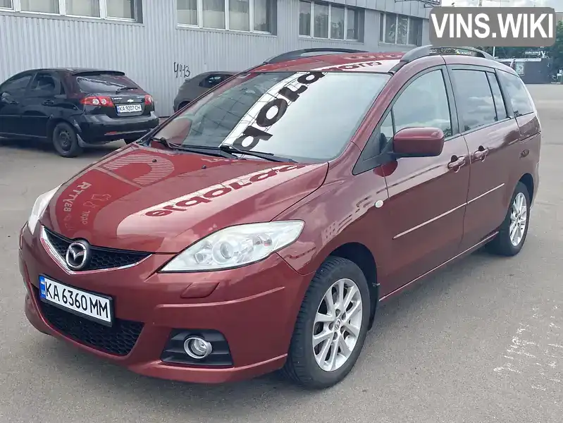 Минивэн Mazda 5 2008 2 л. Ручная / Механика обл. Киевская, Киев - Фото 1/21