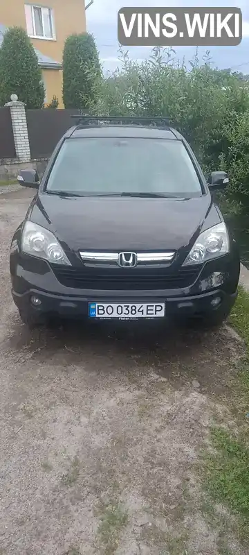 Позашляховик / Кросовер Honda CR-V 2008 2.2 л. Ручна / Механіка обл. Івано-Франківська, Рогатин - Фото 1/20