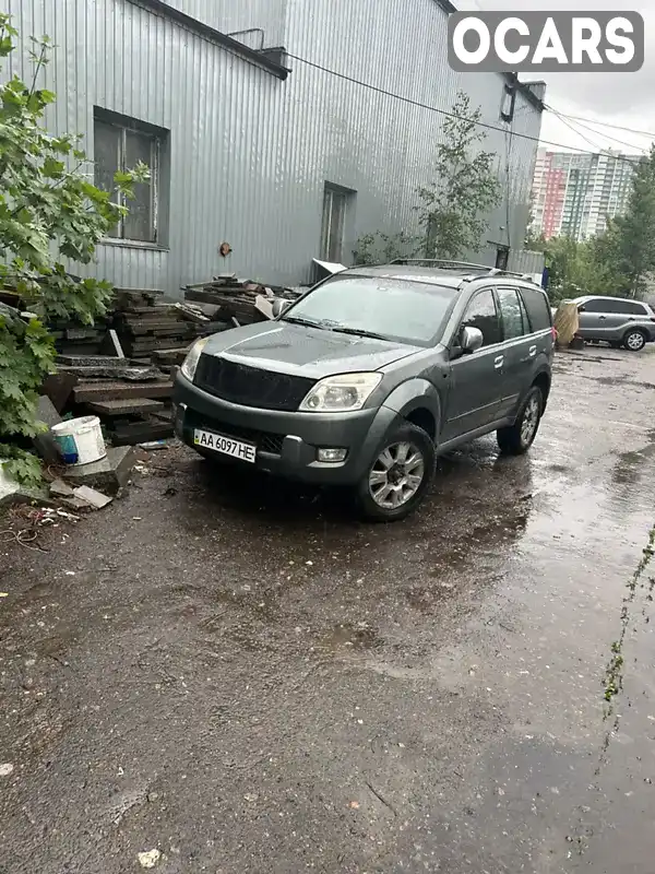 Внедорожник / Кроссовер Great Wall Hover 2007 2.35 л. Ручная / Механика обл. Киевская, Киев - Фото 1/21