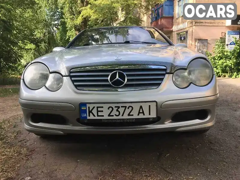 Купе Mercedes-Benz C-Class 2001 2 л. Ручная / Механика обл. Днепропетровская, Кривой Рог - Фото 1/11